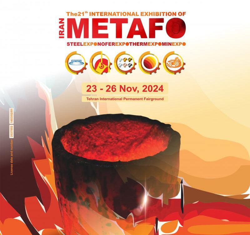 بیست و یکمین نمایشگاه بین المللی متافو-21th international exhibition of metafo